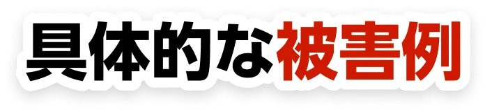 運営会社情報